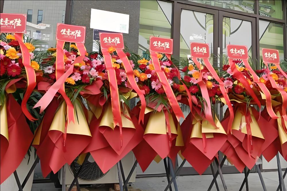 自贡自流井区花店